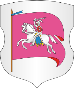 Герб Речицы